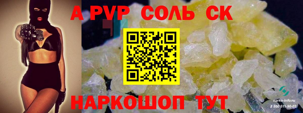 ГАШ Черногорск