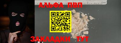 марихуана Чебаркуль