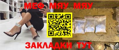 прущая мука Чапаевск