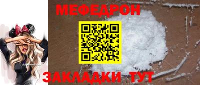 прущая мука Чапаевск