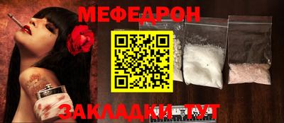 марихуана Чебаркуль
