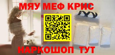 прущая мука Чапаевск