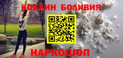 стафф Уссурийск