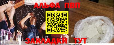 прущая мука Чапаевск
