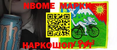 марихуана Чебаркуль
