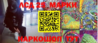 марихуана Чебаркуль