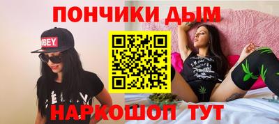 марихуана Чебаркуль