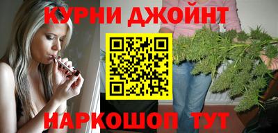 марихуана Чебаркуль