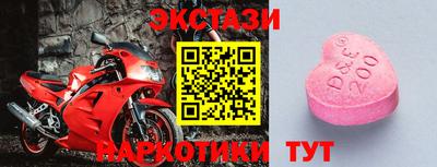 мефедрон мука Чебоксары