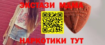 прущие крисы Усть-Джегута