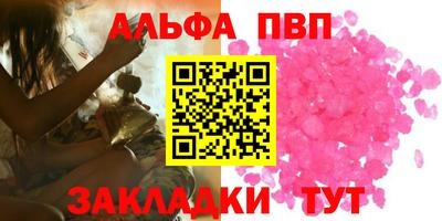 мефедрон мука Чебоксары