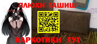 мефедрон мука Чебоксары