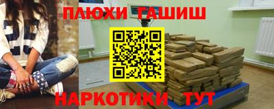 стафф Уссурийск