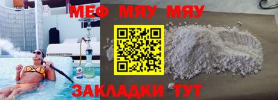 стафф Уссурийск
