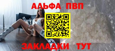 мефедрон мука Чебоксары