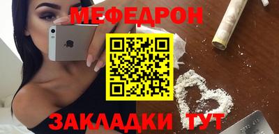 стафф Уссурийск