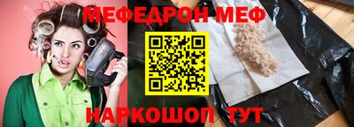 марихуана Чебаркуль