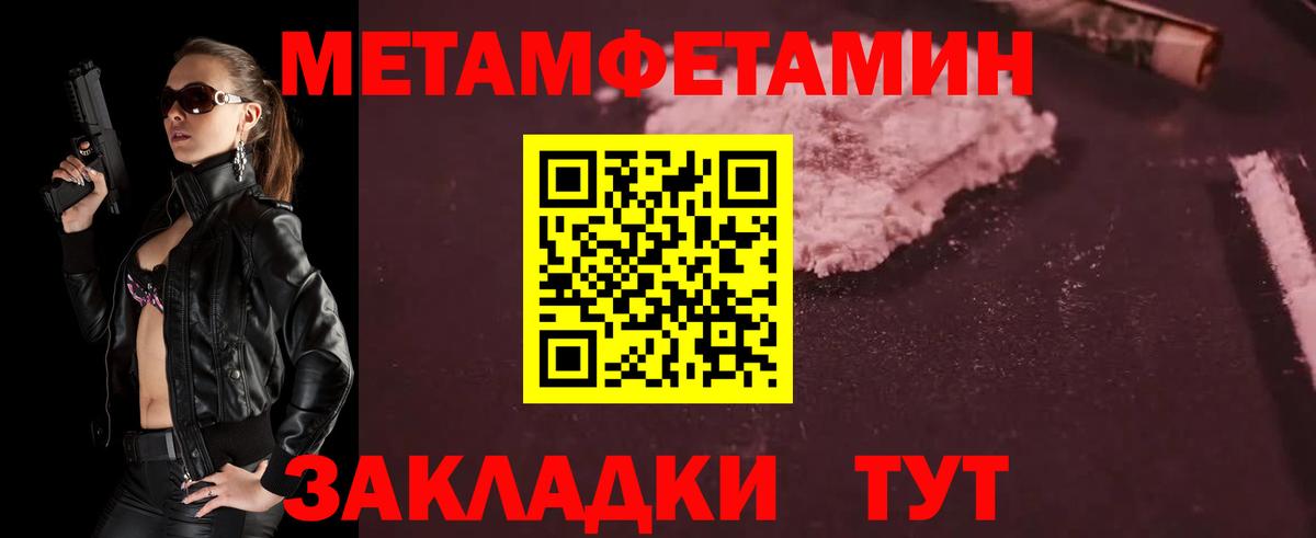Первитин винт  Вход с VPN  Первитин винт  Черногорск 