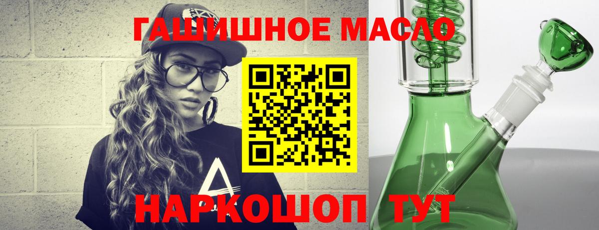 Черногорск  ТГК концентрат  Вход с VPN  ТГК концентрат 