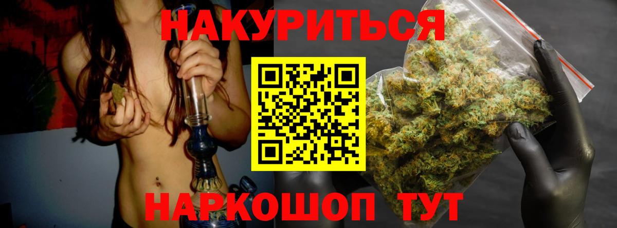 Марихуана конопля  Конопля SATIVA & INDICA  Конопля VHQ  Вход с VPN  Каннабис LSD WEED  Черногорск 